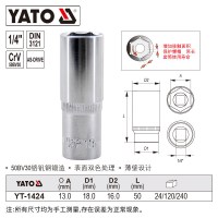 YATO/易尔拓 1/4寸六角长套筒 YT-1424 13mm 1个