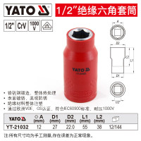 YATO/易尔拓 1/2寸绝缘六角套筒 YT-21032 12MM 1把
