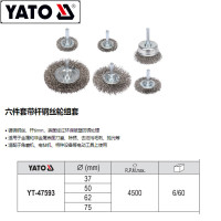 易尔拓(YATO) 6件套曲丝钢丝刷组套 YT-47593 6件套 1套