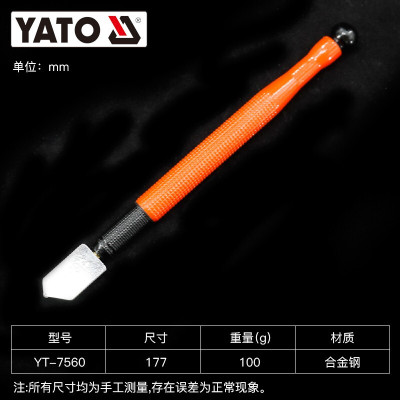 YATO/易尔拓 玻璃割刀 YT-7560 L 177MM 1把