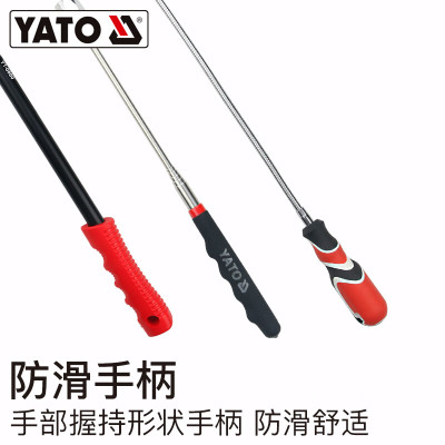 YATO/易尔拓 可伸缩磁性捡拾器 YT-0661 190-830MM 1把