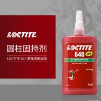 LOCTITE/乐泰 圆柱固持胶-低粘度高强度型 648 绿色 低粘度高强度 50mL 1支