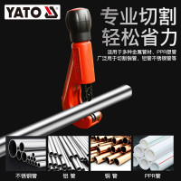 YATO/易尔拓 管子割刀 YT-2232 Φ10-40MM 1把