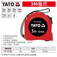 YATO/易尔拓 钢卷尺 YT-71151 3m 16mm 1把