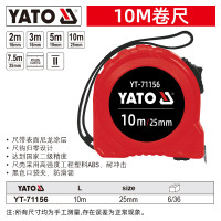 YATO/易尔拓 钢卷尺 YT-71156 10M X 25MM 1个