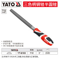 YATO/易尔拓 三色柄半圆锉 YT-6183 2# 150MM 1把