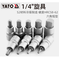YATO/易尔拓 1/4寸星型旋具套筒 YT-04307 37mm 1个