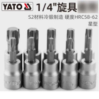 YATO/易尔拓 1/4寸星型旋具套筒 YT-76592 37mm 1个