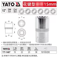 YATO/易尔拓 1/2寸花键型套筒 YT-1476 24mm 1个