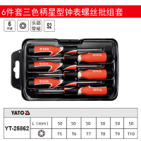 YATO/易尔拓 三色柄星型钟表螺丝批组套 YT-25862 6件 1套