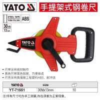YATO/易尔拓 手提架式钢卷尺 YT-71551 30MX13MM 1个