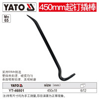 YATO/易尔拓 起钉撬棒 YT-46801 450×18mm 1把