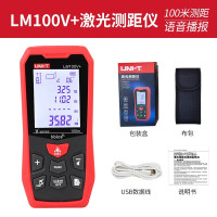 UNI-T/优利德 LM-V+语音款手持激光测距仪 LM100V+ 100m 1台