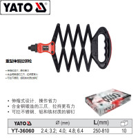 YATO/易尔拓 重型伸缩拉铆枪 YT-36060 2.4-6.4 MM 1把