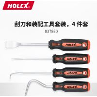 HOFFMANN/霍夫曼 刮刀组套 837880 4 1套