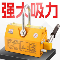 磁力吸盘吊具 600KG 货期15天