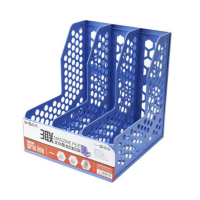 晨光(M&G) 蜂窝形三联文件框 ADM95081 单位:个 货期15天