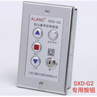 锁盒 SXD-G2按钮 单位:个 货期7天