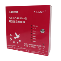 控制箱 FJK-SF-ALD008型[带备电] 单位:台 货期7天