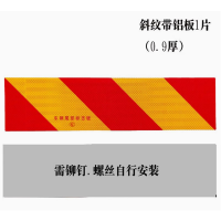 警示标志55*12.5cm 20个装 货期7-10天