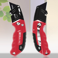 重型全钢电工刀 FD-793 带两盒刀片 单位:把 货期7-10天