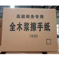 SUK 高级商务专用 全木浆擦手纸 20包 货期20天 单位:件