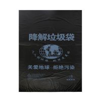 密得赛 可降解平口厚垃圾袋 黑色50*60*422 100只 单位:把 货期20天