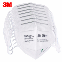 3M 防尘口罩 9501+ 50只袋装 单位:袋 货期7-10天