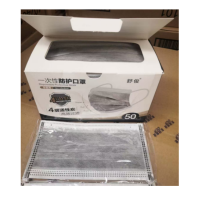 口罩 四层活性碳口罩 50只/盒 货期5天 单位:盒