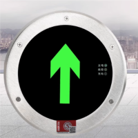 消防疏散指示 17cm 圆形 单向 带底盒 货期45天 单位:个