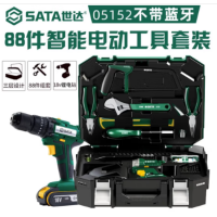 世达SATA 88件工具套装 5152 货期3天 单位:套