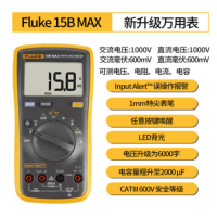 福禄克 数字万用表 15B max-01 货期5天 单位:个