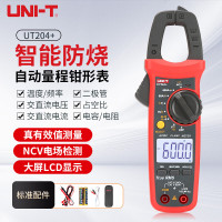 优利德(UNI-T)UT204+ 数字钳形表,手持式自动量程真有效值钳形表