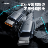 罗马仕 车载充电线三合一数据线快充 1.5m 货期20天 单位:个