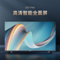 长虹 43英寸智能网络全面屏电视 43D5F PRO 货期30天 单位:台