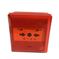 防爆消火栓按钮 J-SAF-GST9213(EX) 货期7天 单位:个