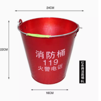 消防沙桶 红色 圆形 8L 单位:组 货期10天 起订量2个