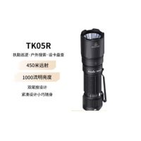 Fenix 便携战术EDC小手电100流明 TK05R 单位:个 货期7天