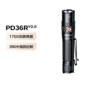 Fenix 直充战术小直筒手电1700流明 PD36R v2.0 单位:个 货期7天