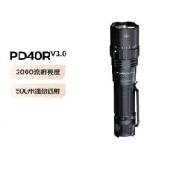 Fenix 超高亮机械旋转调光手电3000流明 PD40R V3.0 单位:个 货期7天
