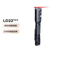 Fenix 多用途户外手电锂离子充电兼容AA电池800流明 LD22 V2.0 单位:个 货期7天