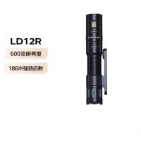 Fenix 双光源多功能工作灯磁吸侧灯600流明 LD12R 单位:个 货期7天