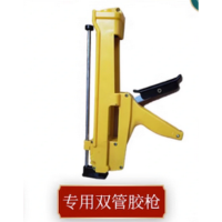 植筋胶枪 长240mm 单位:个 货期7天