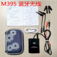 HART 通讯器 M395 电池+PC+安卓+蓝牙+远程 单位:个 货期一周