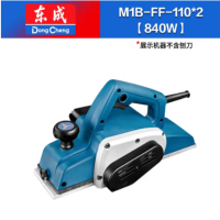 东成 电刨(东成) M1B-FF-110×2 单位:台 货期7天