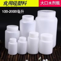 取样瓶250ml 50个装 单位:个 货期7-10天