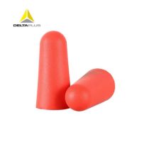 DELTA/代尔塔 103105 NRR:33dB SNR:36dB 不带线200副CONIC200 PU抛弃型耳塞 盒