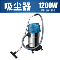 东成 干湿两用吸尘器(东成)B型 FF-1W-30B型 单位:台 货期7天