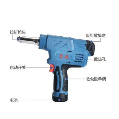 东成 充电式抽芯铆钉枪 DCPM50E 12V/2.0Ah两电一充单位:套货期7天