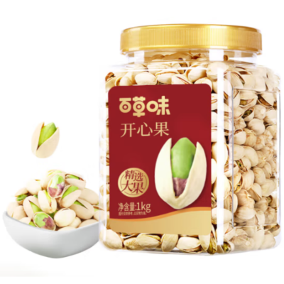 百草味 盐焗味开心果 1kg 单位:箱 货期20天